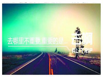 “雙十一”，上百家的互聯網公司公關的