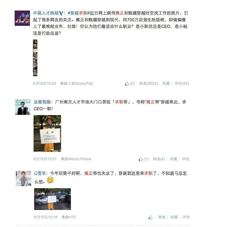 網(wǎng)上評論