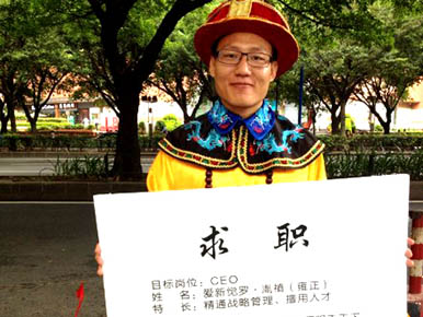 中國(guó)人才熱線事件營(yíng)銷-甄嬛、雍正廣、深