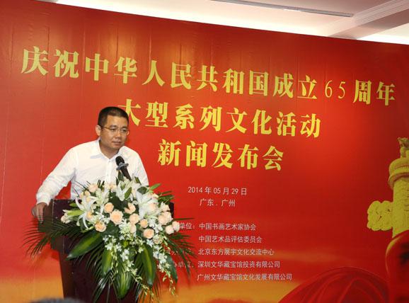 劉文華發言