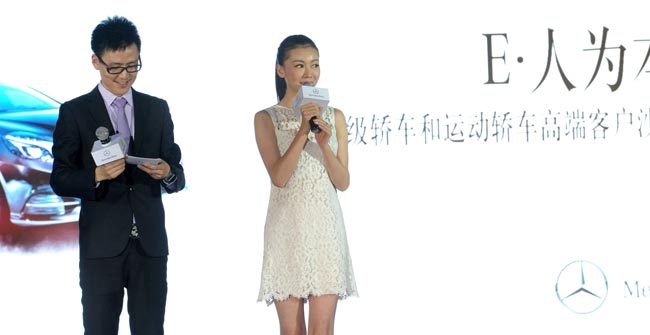 公關(guān)策劃
