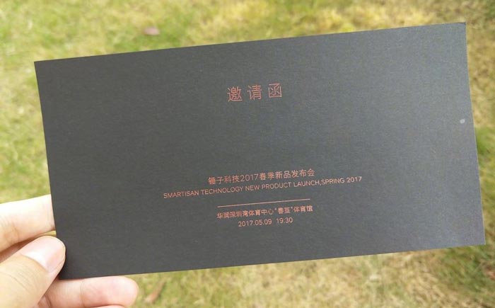 產品發布會邀請函怎么寫？