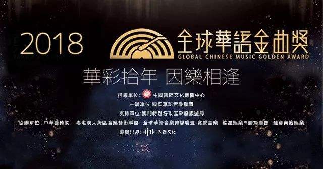 頒獎典禮活動現場太亂！女歌手vava拒領金