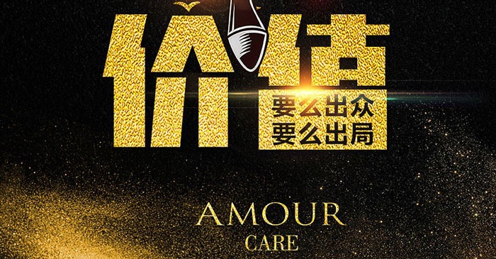 微商如何通過活動(dòng)造勢(shì)？