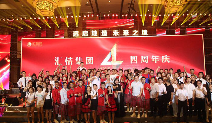 怎么做好公司慶典活動(dòng)的營(yíng)銷宣傳？