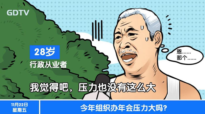 怎么規(guī)劃挑選公司新春年會(huì)活動(dòng)的場地呢