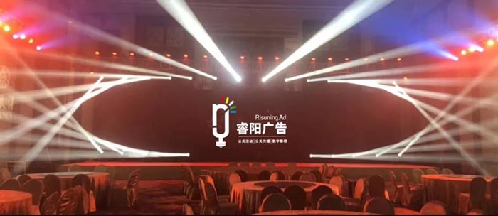 廣州活動策劃公司中活動設計、計劃與執(zhí)