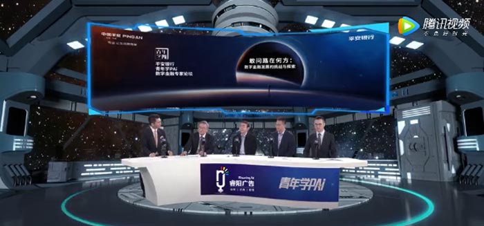 參會論壇專家