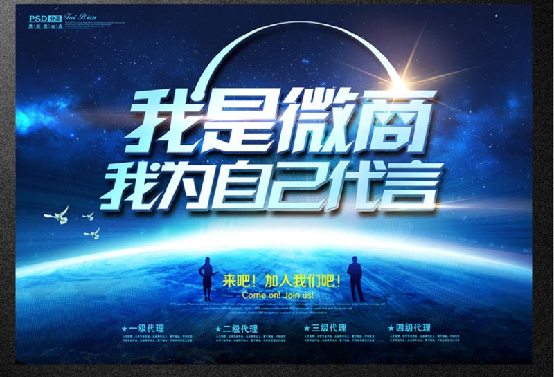 新手微商應(yīng)該怎么做好朋友圈營(yíng)銷？