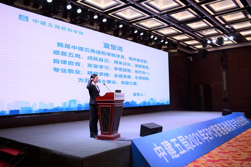 舉辦一場宣誓活動有什么意義？