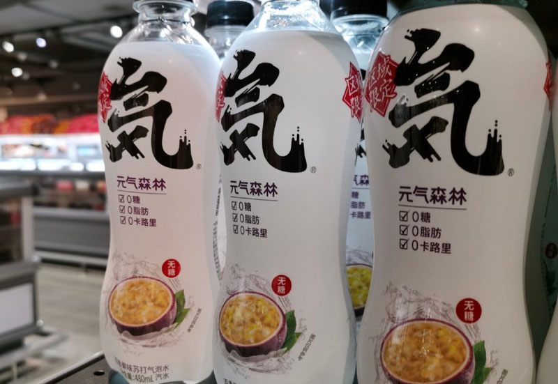 互聯(lián)網(wǎng)創(chuàng)新型飲品元氣森林時長營銷策略